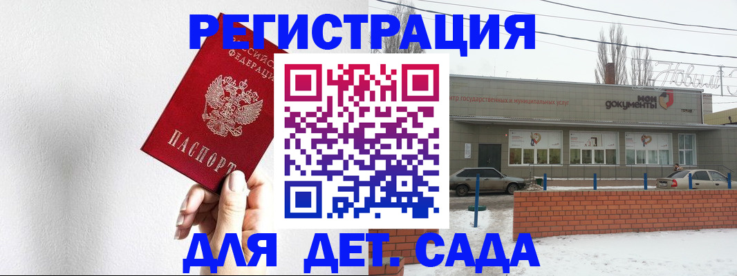 прописка регистрация в Туапсе