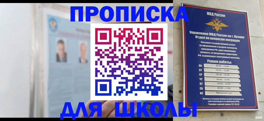 временная регистрация 2025 в Туапсе